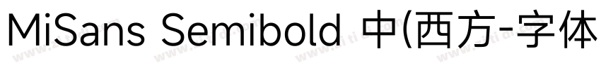 MiSans Semibold 中(西方字体转换